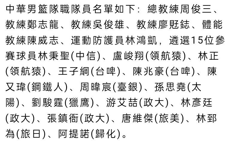 马卡：维尼修斯希望年底就复出 但是皇马要求球员保持耐心代表巴西国家队出战受伤以来维尼修斯缺战至今，马卡报表示球员希望在年底复出但是皇马想要保持耐心。